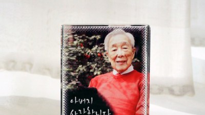 천연당사진관 후기: 놓치면 후회할 특별 할인 혜택까지! 🥰