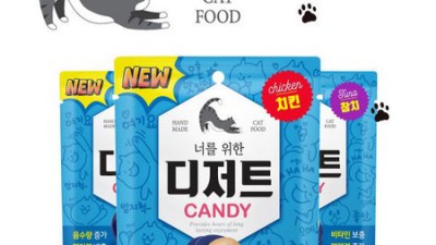냥냥이 취향저격! 😻 슈퍼세일 중인 고양이사탕 후기